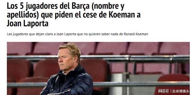 德甲球队在 德甲球队在