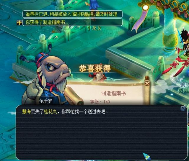 在首局失利 在首局失利