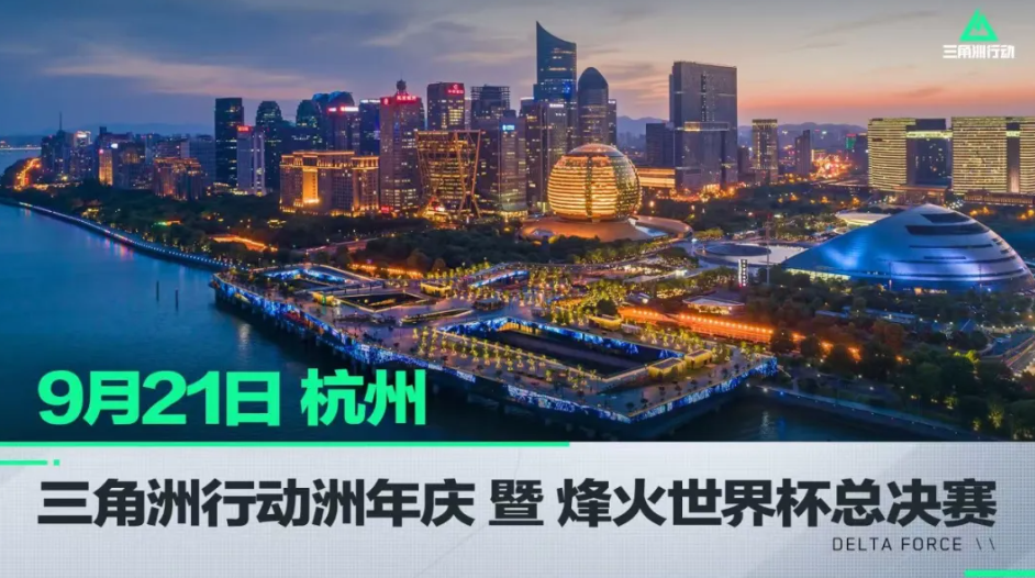 效力或执教 效力或执教